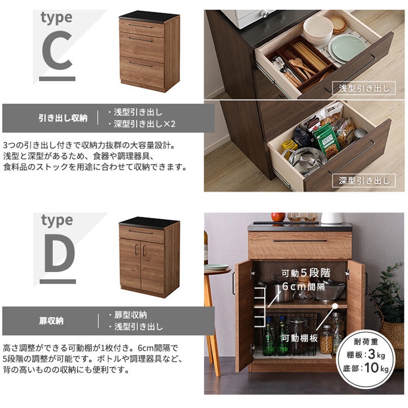 SH-22-CKS60-C-WAL 日本製 特殊鋼板を使ったキッチンカウンター【Lugo