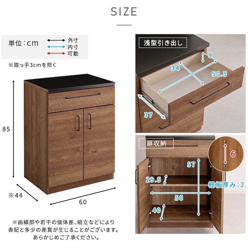 SH-22-CKS60-D-WAL 日本製 特殊鋼板を使ったキッチンカウンター【Lugo