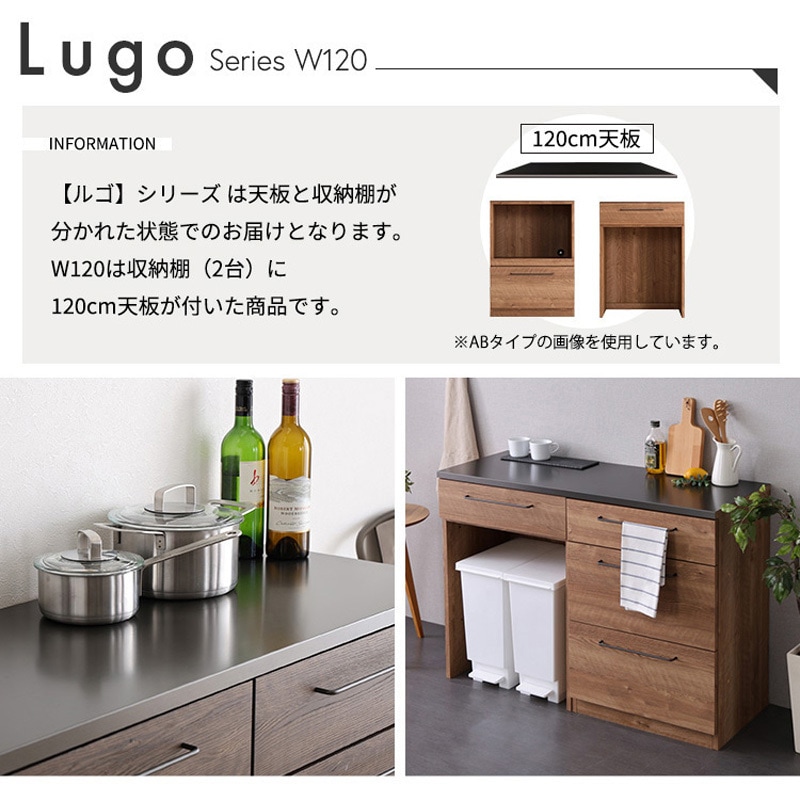 SH-22-CKS120-BC-NA 日本製 特殊鋼板を使った組み合わせキッチン