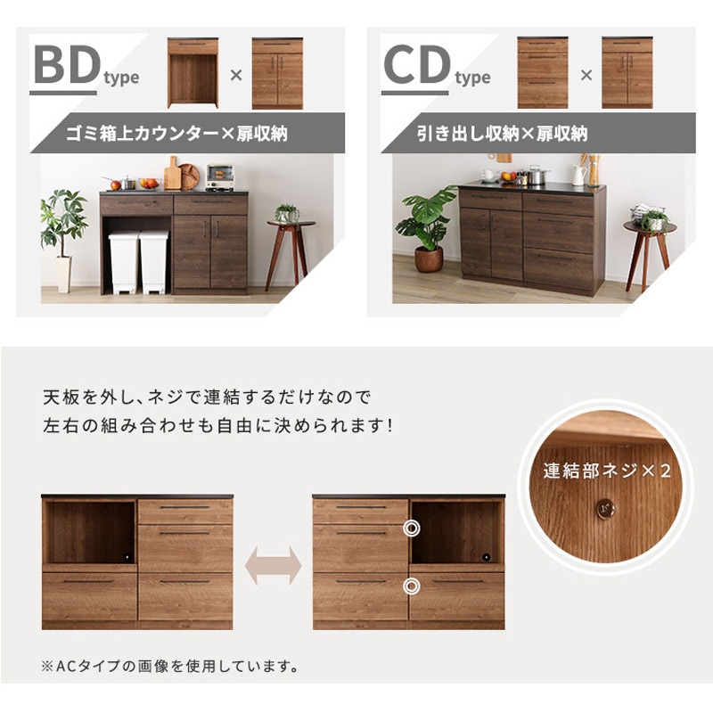 日本製 特殊鋼板を使った組み合わせキッチンカウンター【Lugo-ルゴ  