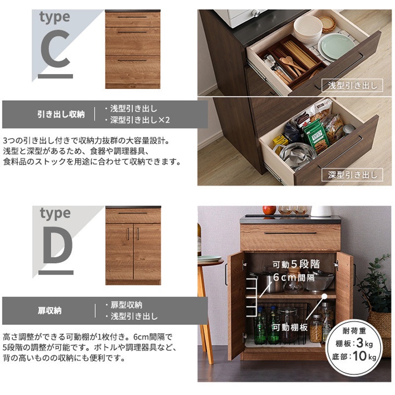 【4/22までの出品】木製引き出しキッチンカウンターゴミ箱3個付き２口コンセント SH-22-CKS180-ABB-WAL 日本製 特殊鋼板を使った組み合わせキッチン