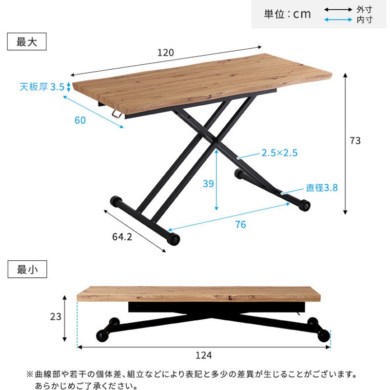 厚みのある3種類の無垢材を使用した天板のリフティングテーブル【140cm幅】 楽天市場】【レビュー特典】 3種類の無垢材を使ったリフティング