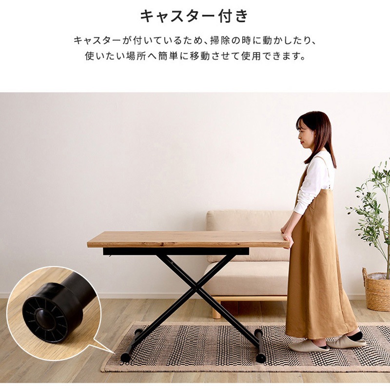厚みのある3種類の無垢材を使用した天板のリフティングテーブル【140cm幅】 SH-23-UDX140-DBR 3種類の無垢材を使ったリフティングテーブル 140cm幅