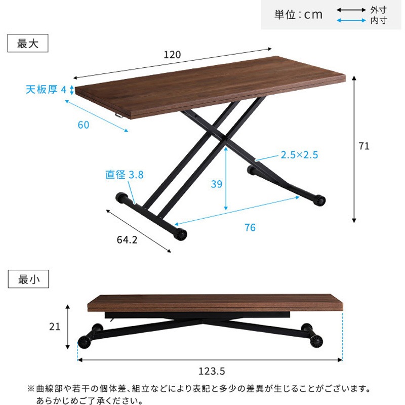 SH-23-UDX120-DBR 3種類の無垢材を使ったリフティングテーブル 120cm幅 