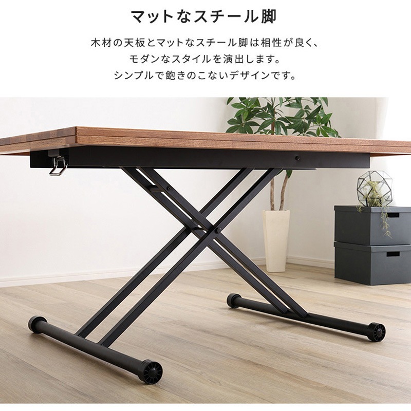 SH-23-UDX140-DBR 3種類の無垢材を使ったリフティングテーブル 140cm幅