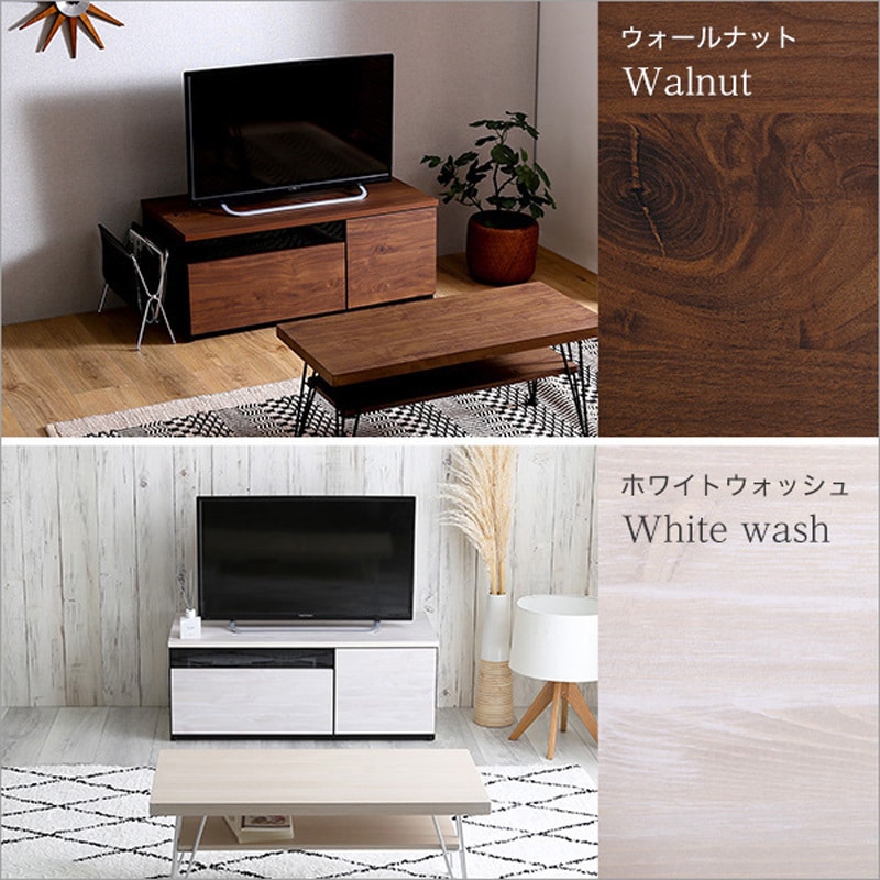 SH-24-BR90-WHW 日本製 テレビ台 テレビボード 90cm幅 【BARS