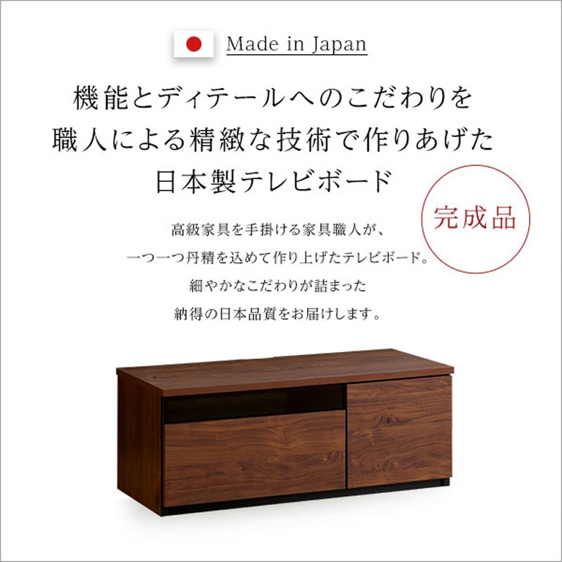 【新品・未使用】　　テレビボード　テレビ台　幅　70　バスケット２個　完成品 タンスのゲン テレビ台 ハイタイプ 収納 テレビボード 日本製