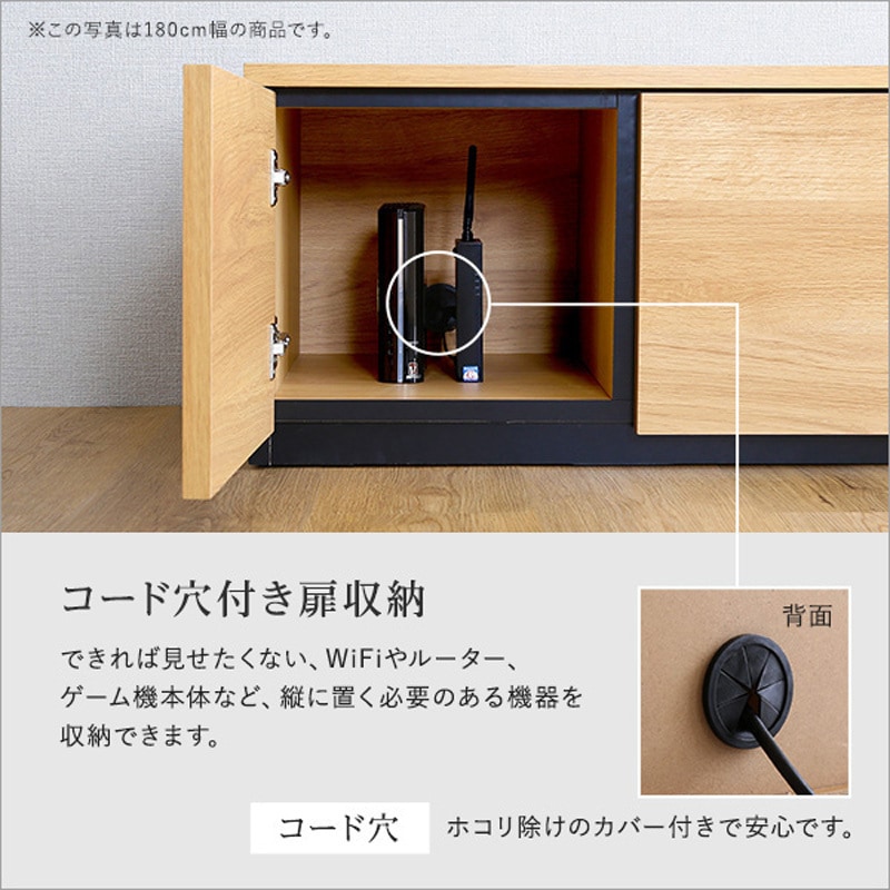 SH-24-BR90-WHW 日本製 テレビ台 テレビボード 90cm幅 【BARS-バース