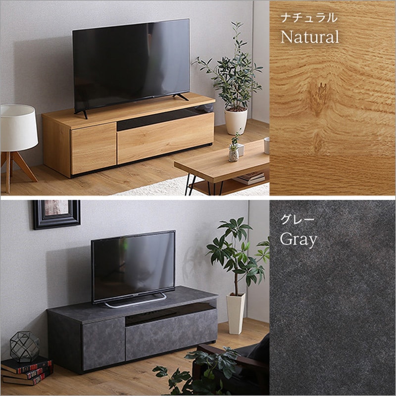 SH-24-BR120-GY 日本製 テレビ台 テレビボード 120cm幅 【BARS-バース