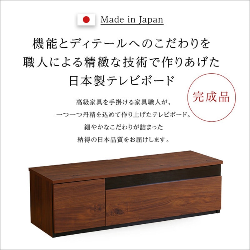 SH-24-BR120-GY 日本製 テレビ台 テレビボード 120cm幅 【BARS-バース