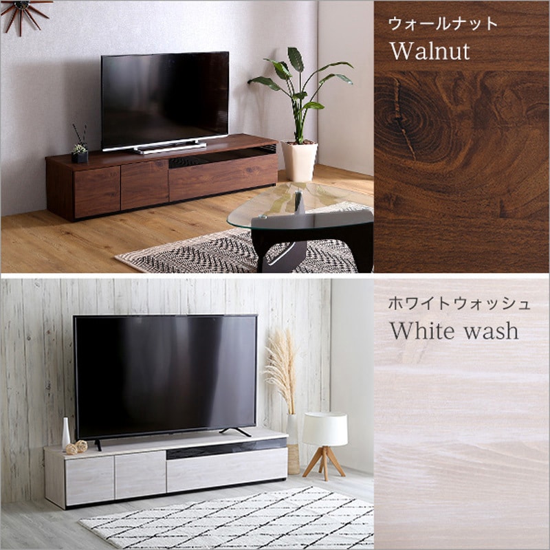 SH-24-BR180-WAL 日本製 テレビ台 テレビボード 180cm幅 【BARS-バース