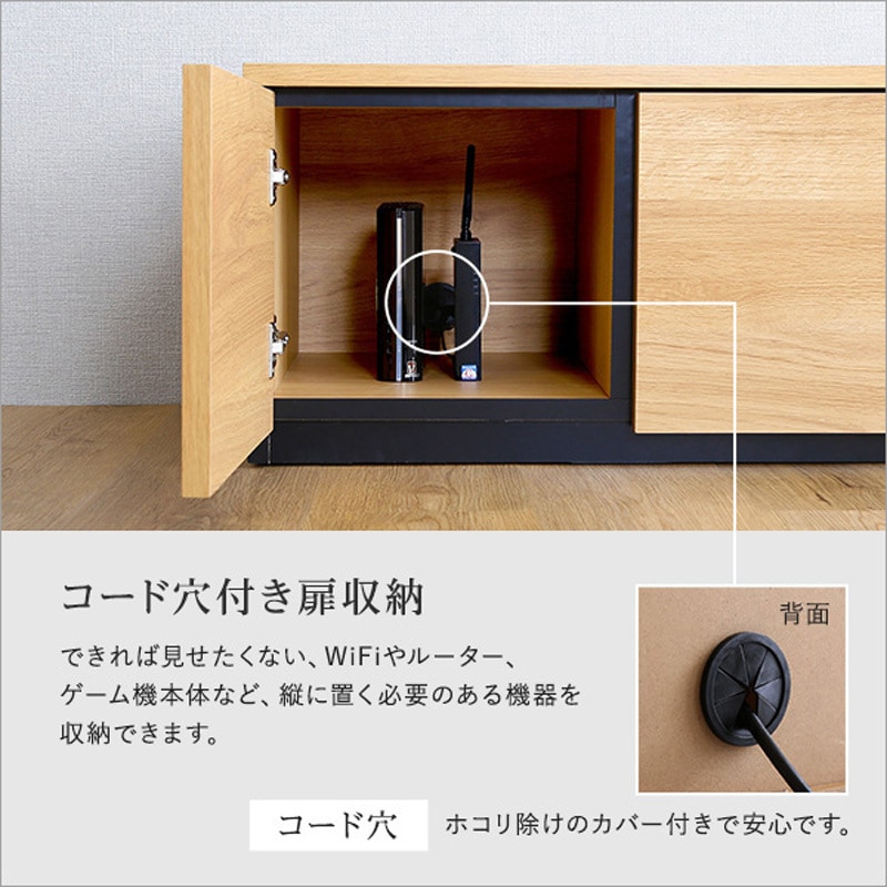 SH-24-BR180-WAL 日本製 テレビ台 テレビボード 180cm幅 【BARS-バース