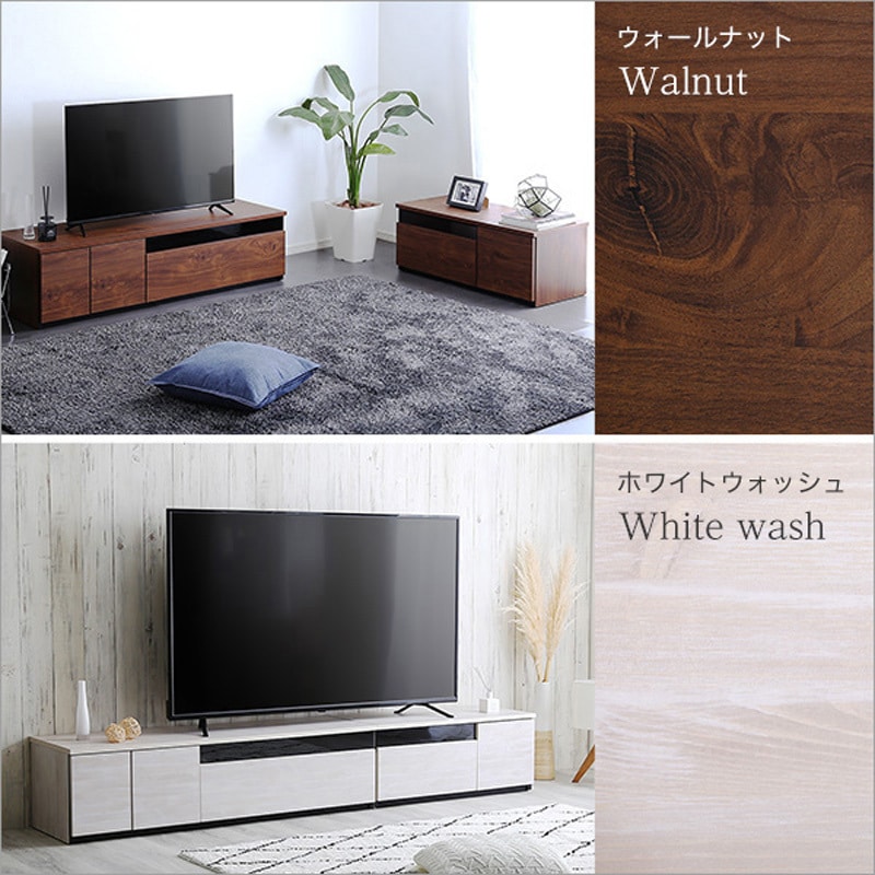 SH-24-BR230-NA 日本製 テレビ台 テレビボード 230cm幅 【BARS-バース
