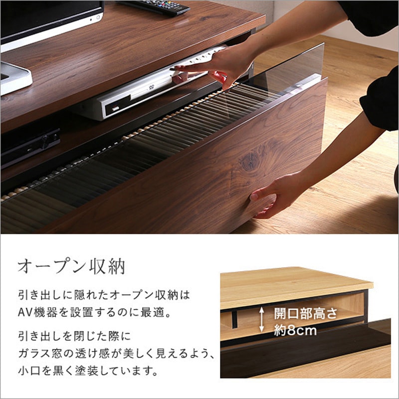 SH-24-BR230-NA 日本製 テレビ台 テレビボード 230cm幅 【BARS-バース