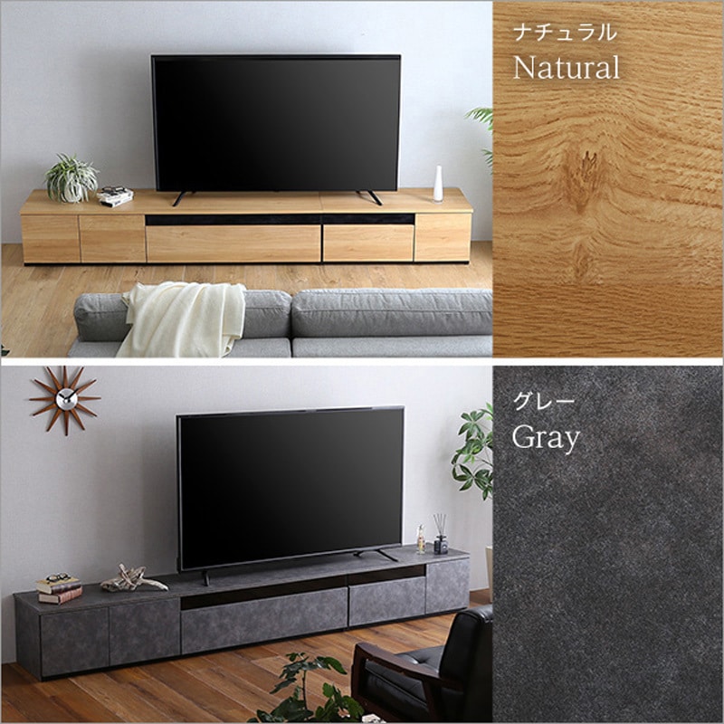 SH-24-BR270-GY 日本製 テレビ台 テレビボード 270cm幅 【BARS-バース