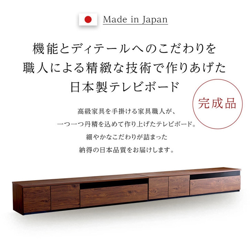 SH-24-BR360-GY 日本製 テレビ台 テレビボード 360cm幅 【BARS