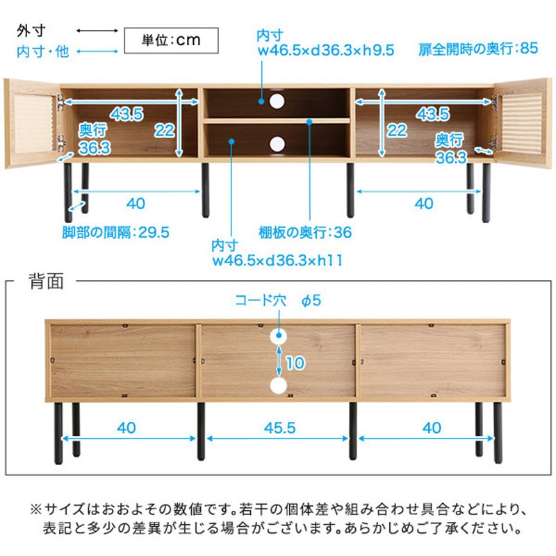 TOV-140-SBO ラタン調テレビ台 140cm幅 ホームテイスト 耐荷重30kg