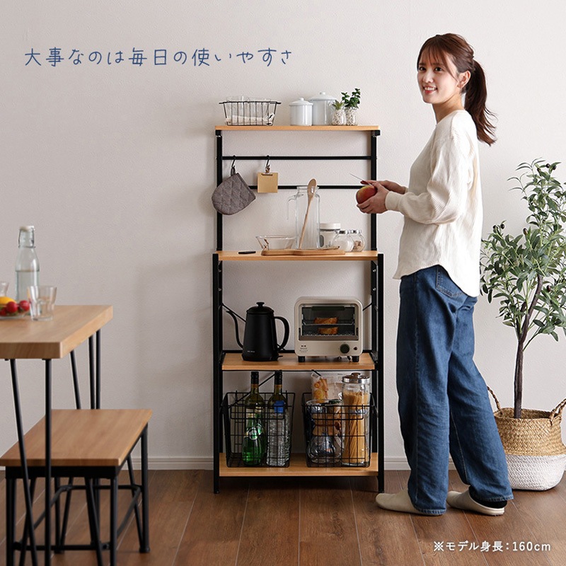 スリムでハイタイプのレンジボードです！ 食器棚 スリム 幅60 ハイタイプ レンジボード レンジ台 キッチン収納