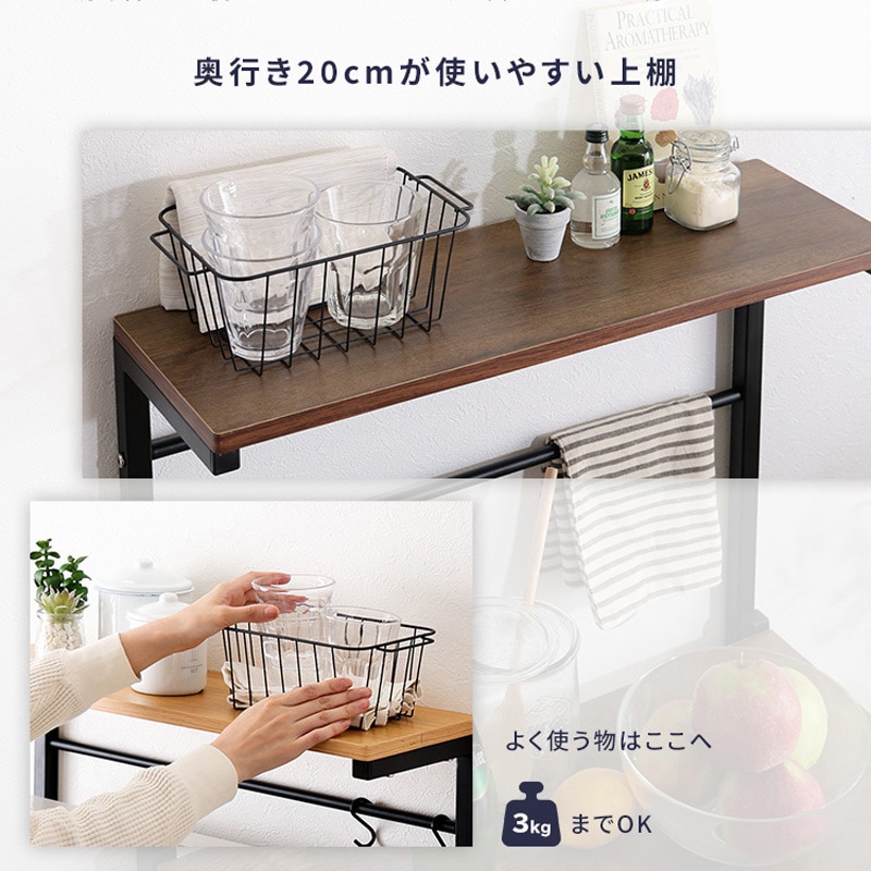 VAD-RH-WAL ヴィンテージスリムレンジ台ハイタイプ(60cm幅) ホーム VAD-RH-WAL ヴィンテージスリムレンジ台ハイタイプ(60cm幅) ホーム