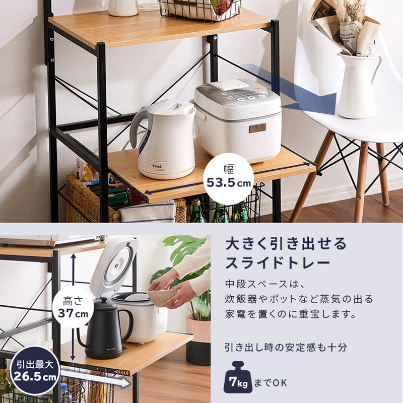VAD-RH-WAL ヴィンテージスリムレンジ台ハイタイプ(60cm幅) ホーム