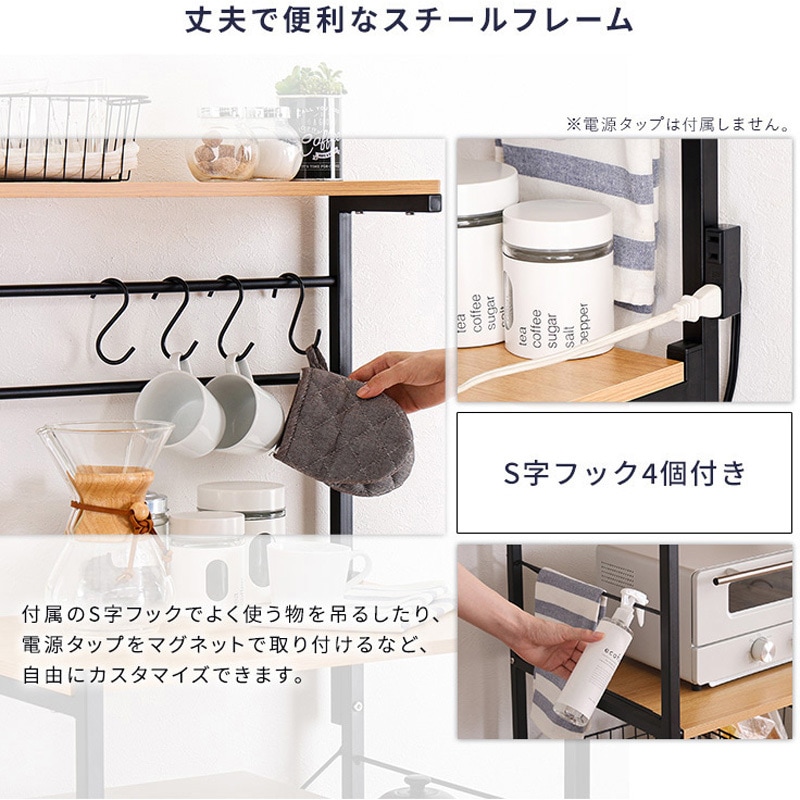 VAD-RH-WAL ヴィンテージスリムレンジ台ハイタイプ(60cm幅) ホーム