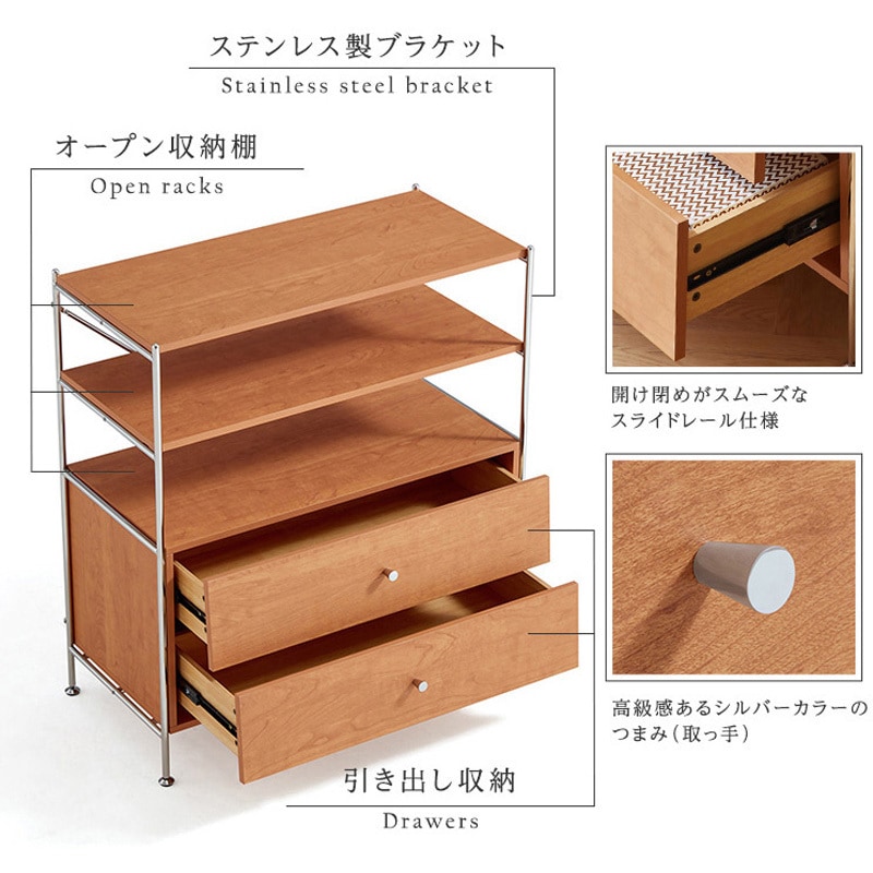 SH-LI-100004-NA 引出し収納付き シェルフラック 【Kvist-クヴィスト