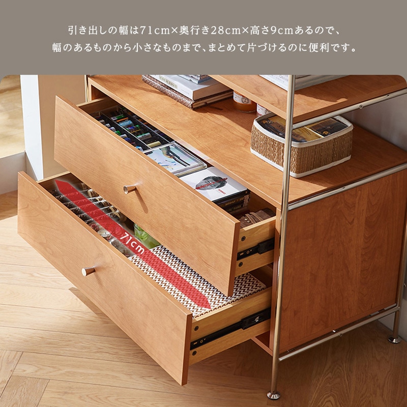 SH-LI-100004-NA 引出し収納付き シェルフラック 【Kvist-クヴィスト