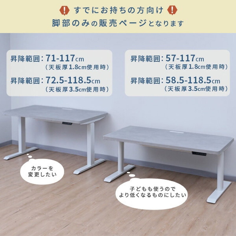 EHD-FS(MWH) 電動昇降デスク用 脚部のみ 1脚 YAMAZEN(山善) 【通販