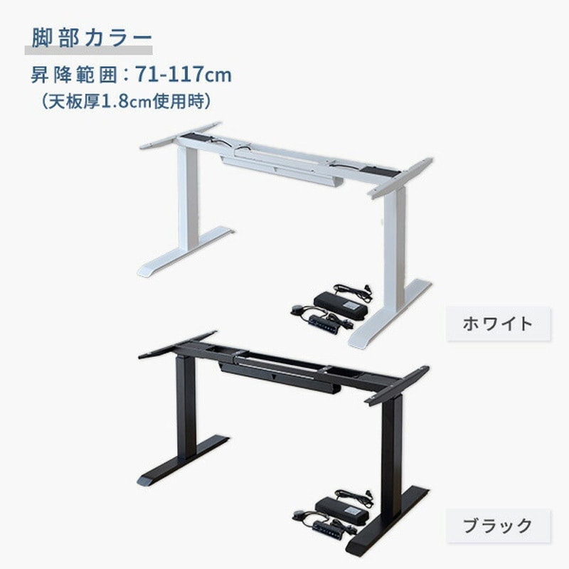 EHD-FS(MBK) 電動昇降デスク用 脚部のみ 1脚 YAMAZEN(山善) 【通販