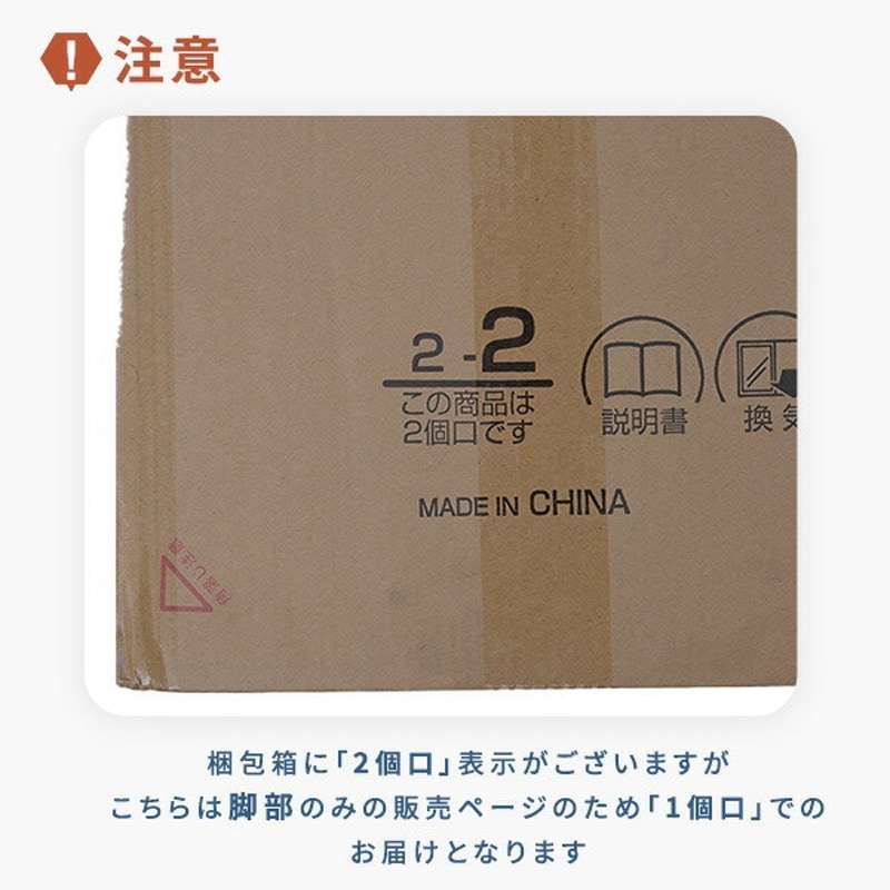 ELD-FS(MBK) 電動昇降デスク用 脚部のみ 1脚 YAMAZEN(山善) 【通販