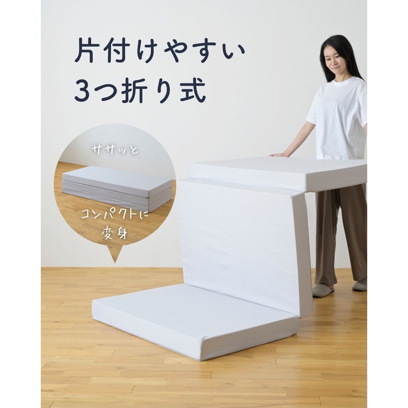 SOM3-S(LGY) 高反発 マットレス 3つ折り 厚さ10cm かため YAMAZEN(山善