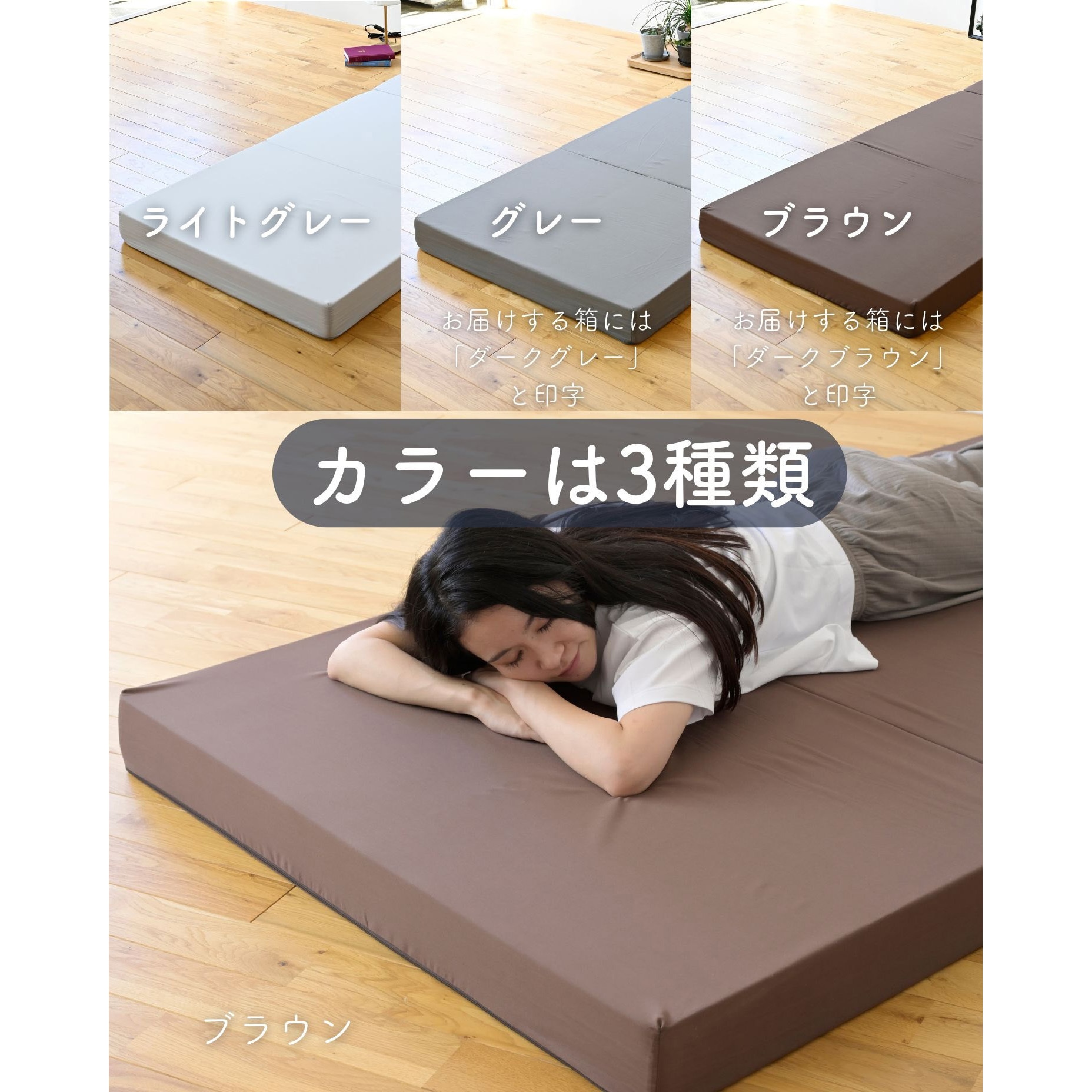 SOM3-S(DGY) 高反発 マットレス 3つ折り 厚さ10cm かため 1個 YAMAZEN