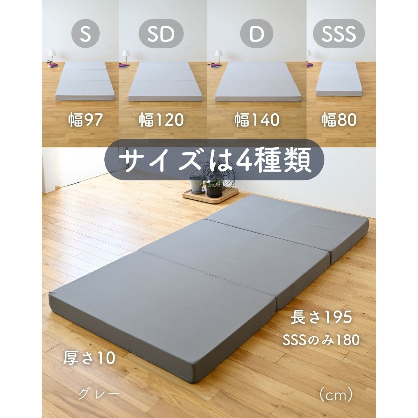 SOM3-S(DGY) 高反発 マットレス 3つ折り 厚さ10cm かため YAMAZEN(山善