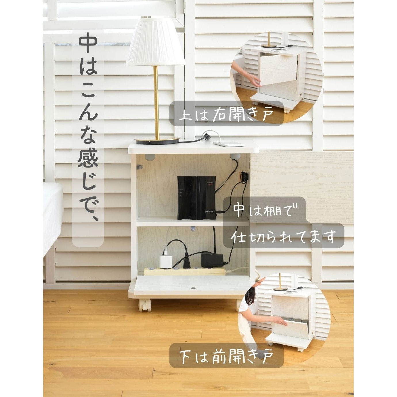 TRST-4035(MBR) コードが隠せる サイドテーブル キャスター付き