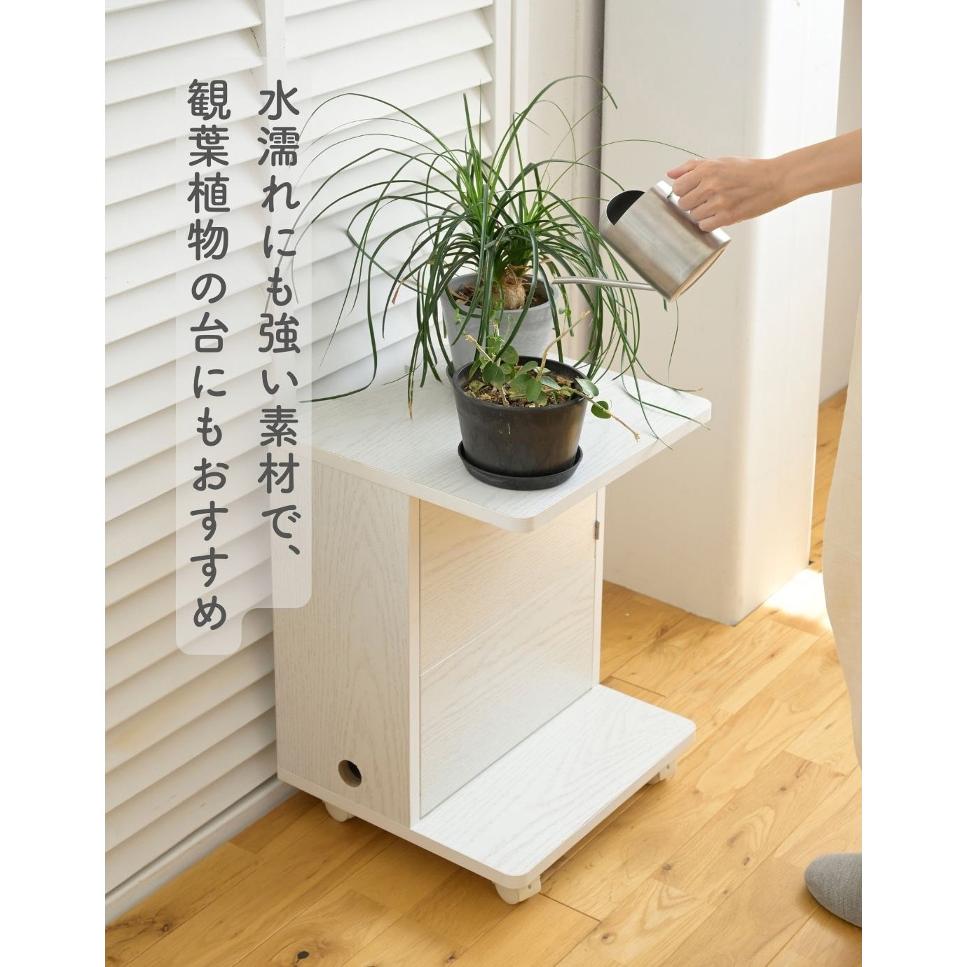 サイドテーブル　植物台 プランターサイドテーブル Folium（フォリウム） - MIYAMARKET