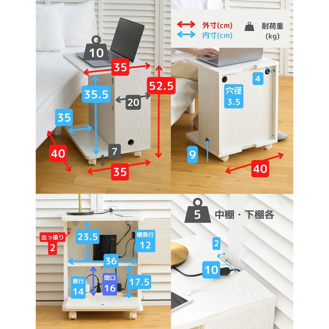 TRST-4035(MBR) コードが隠せる サイドテーブル キャスター付き