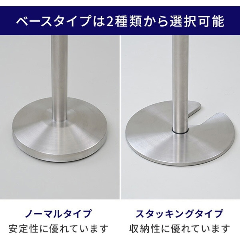 IBP-S35(BK/BK) ベルトパーテーション 長さ195cm ワンタッチ自動ロック