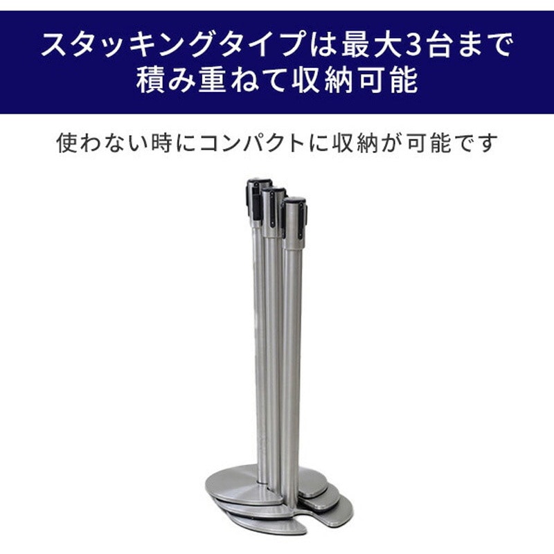IBP-S35-2(BK/ST) ベルトパーテーション 長さ195cm ワンタッチ自動