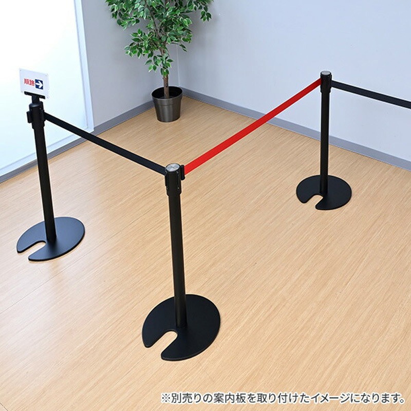 IBP-S35-2(BK/BK) ベルトパーテーション 長さ195cm ワンタッチ自動