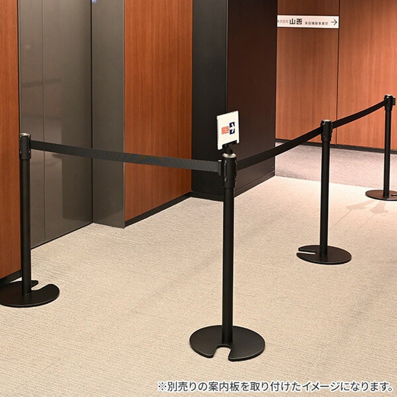 IBP-32-2(BK/BK) ベルトパーテーション 長さ195cm ワンタッチ自動 