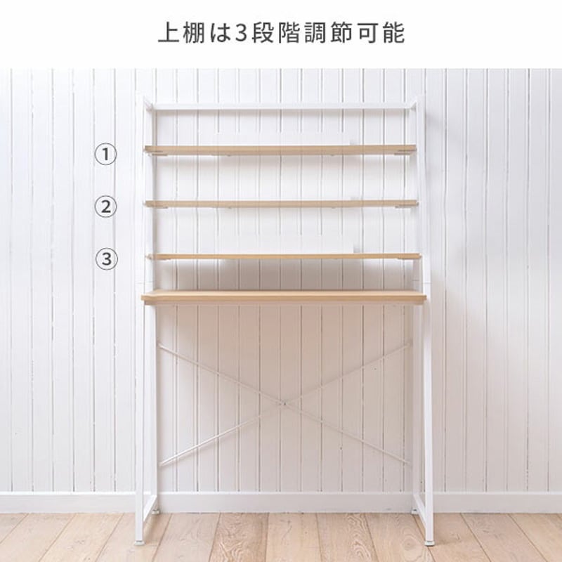 GUD-8550(DBR/MBK) 上棚付きデスク YAMAZEN(山善) ダークブラウン色 天