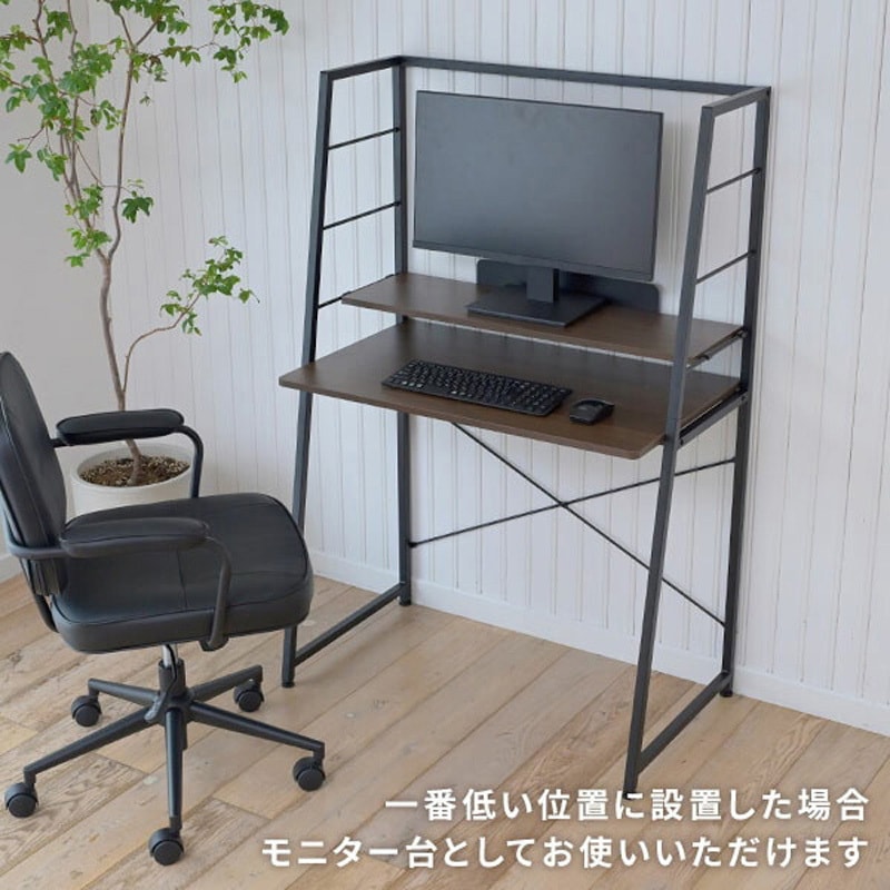 GUD-8550(WN/MWH) 上棚付きデスク YAMAZEN(山善) ウッドナチュラル色