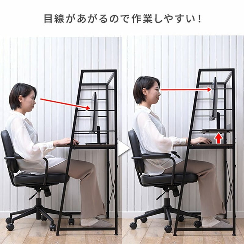 GUD-8550(DBR/MBK) 上棚付きデスク YAMAZEN(山善) ダークブラウン色 天