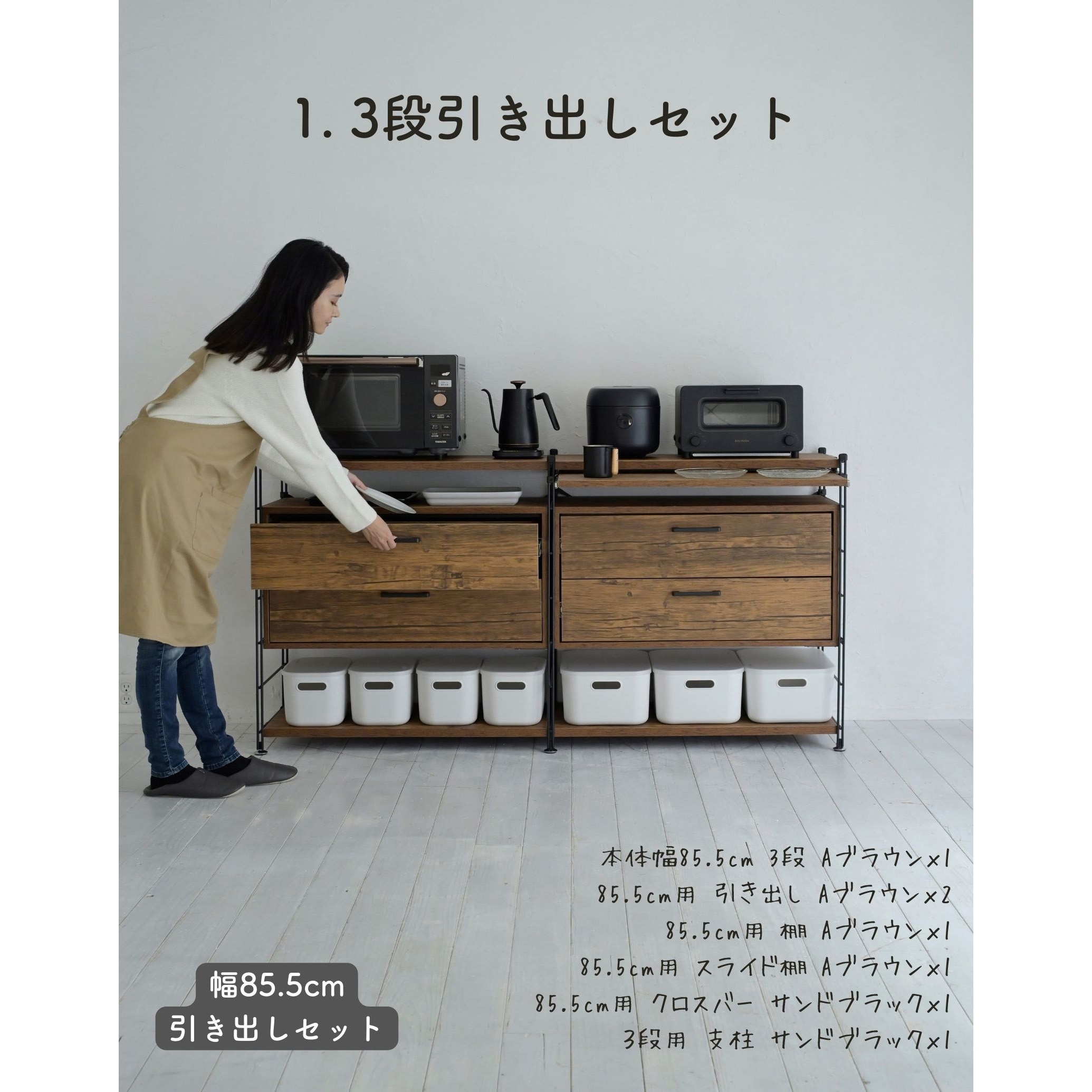 MWS-603A(AWH) ラック 木製棚板 3段セット YAMAZEN(山善) Aホワイト