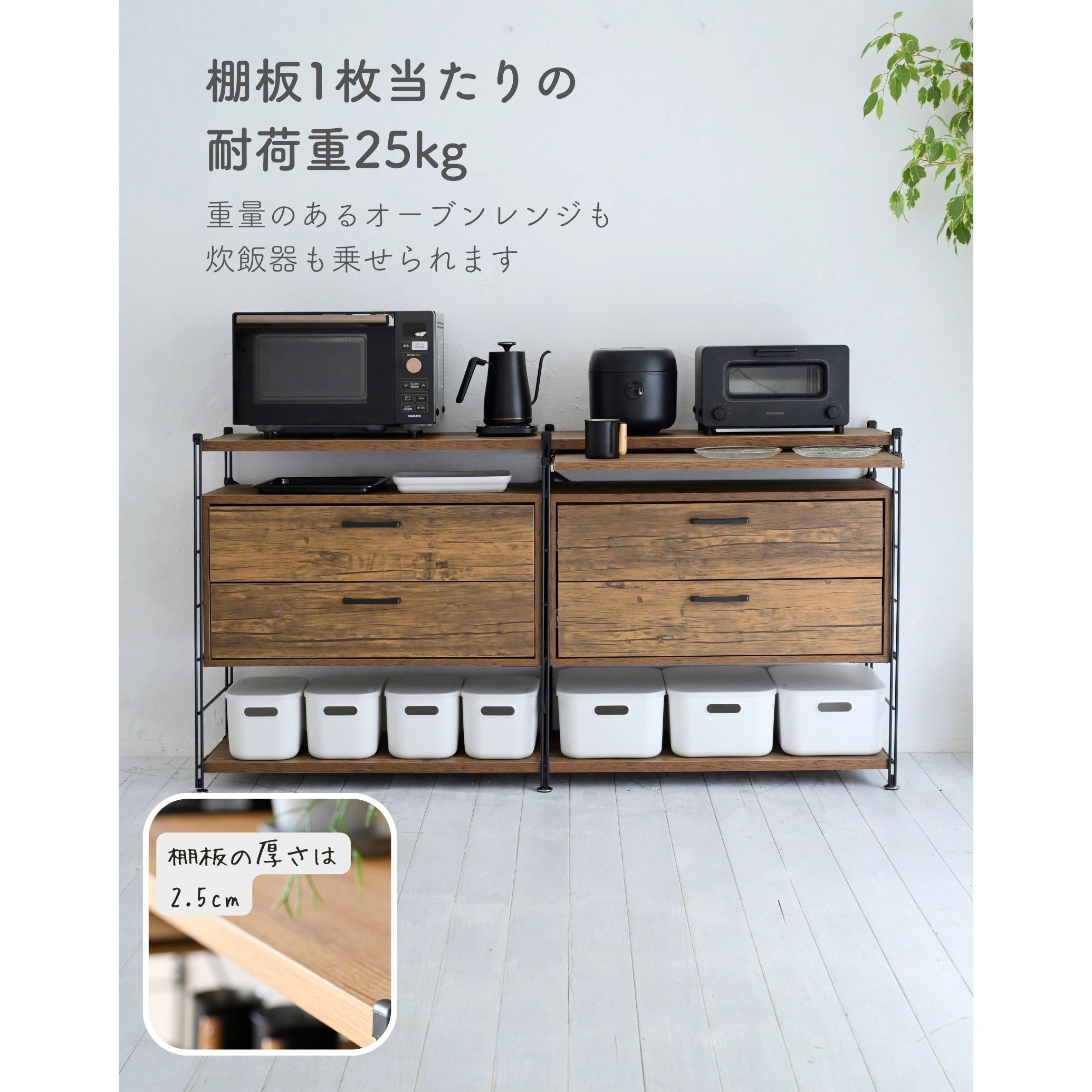 MWS-603A(AWH) ラック 木製棚板 3段セット YAMAZEN(山善) Aホワイト