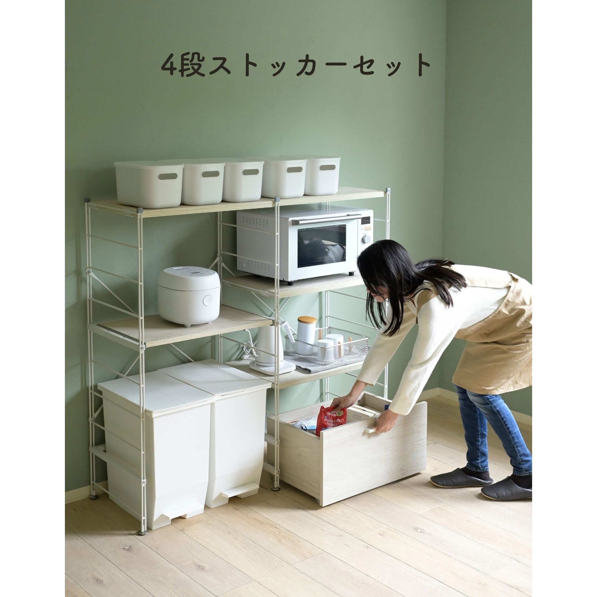 MWS-804C(OAK) ラック 木製棚板 4段セット YAMAZEN(山善) オーク(木目 