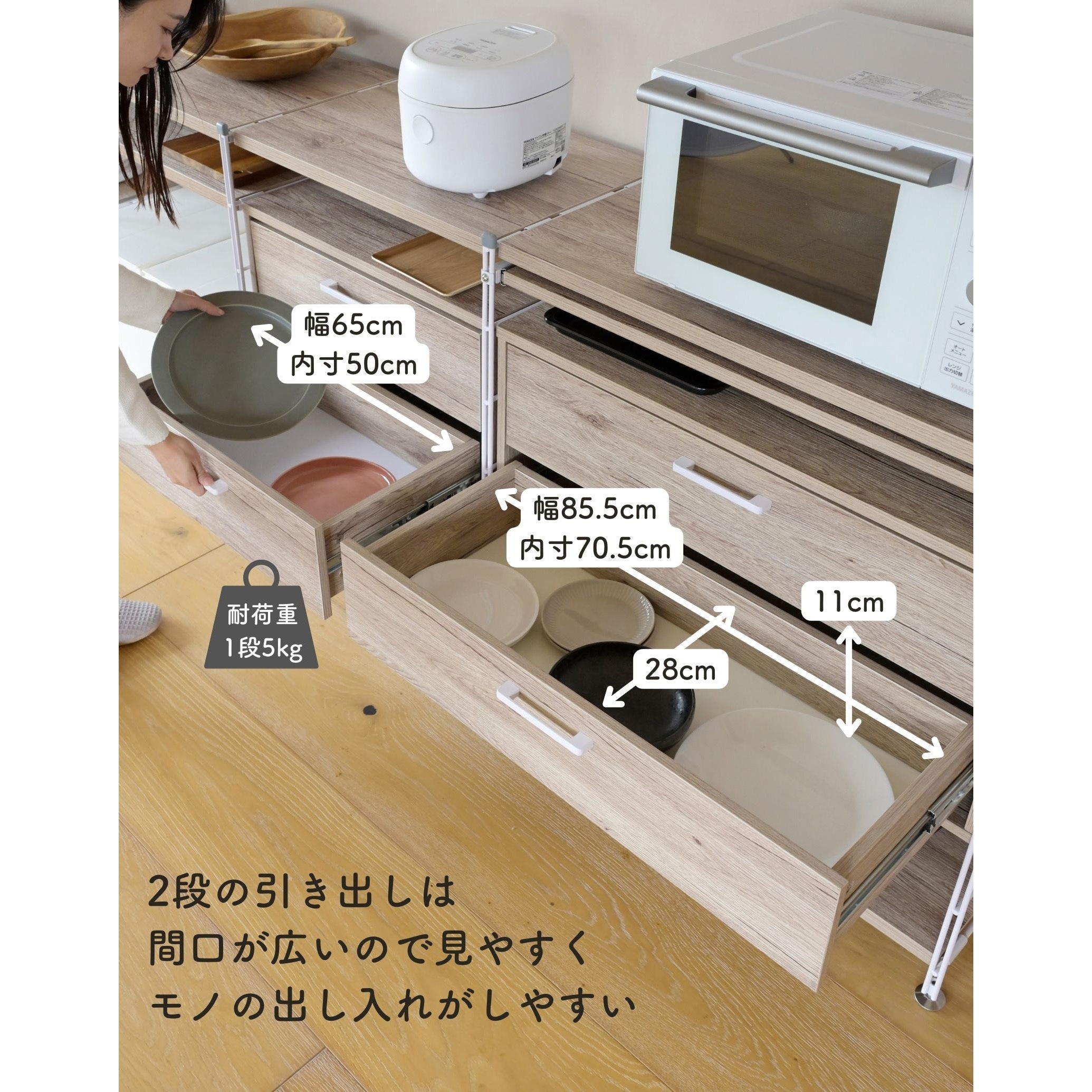 MWS-805D(AWH) ラック 木製棚板 5段セット YAMAZEN(山善) Aホワイト