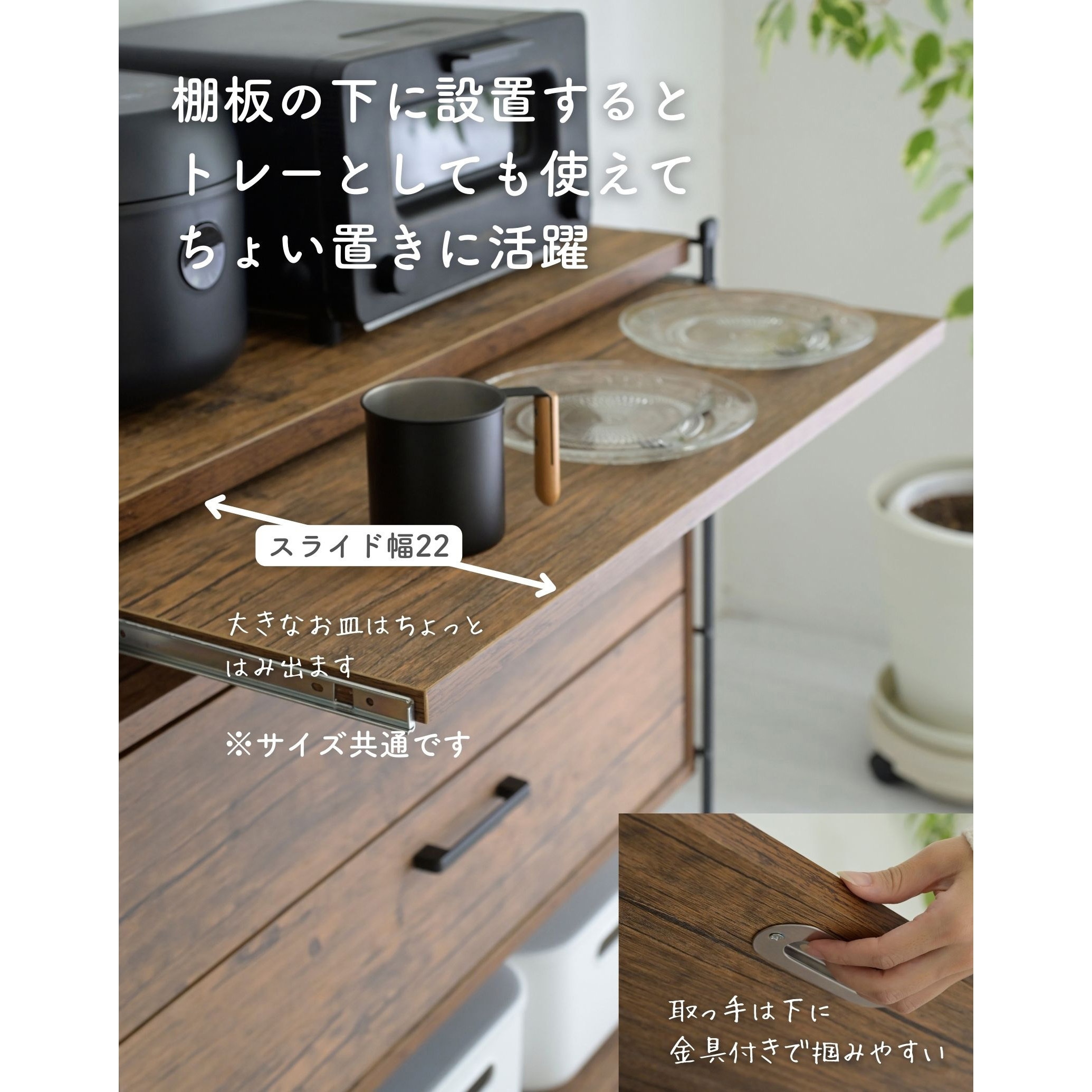 MWS-805D(ABR) ラック 木製棚板 5段セット YAMAZEN(山善) Aブラウン