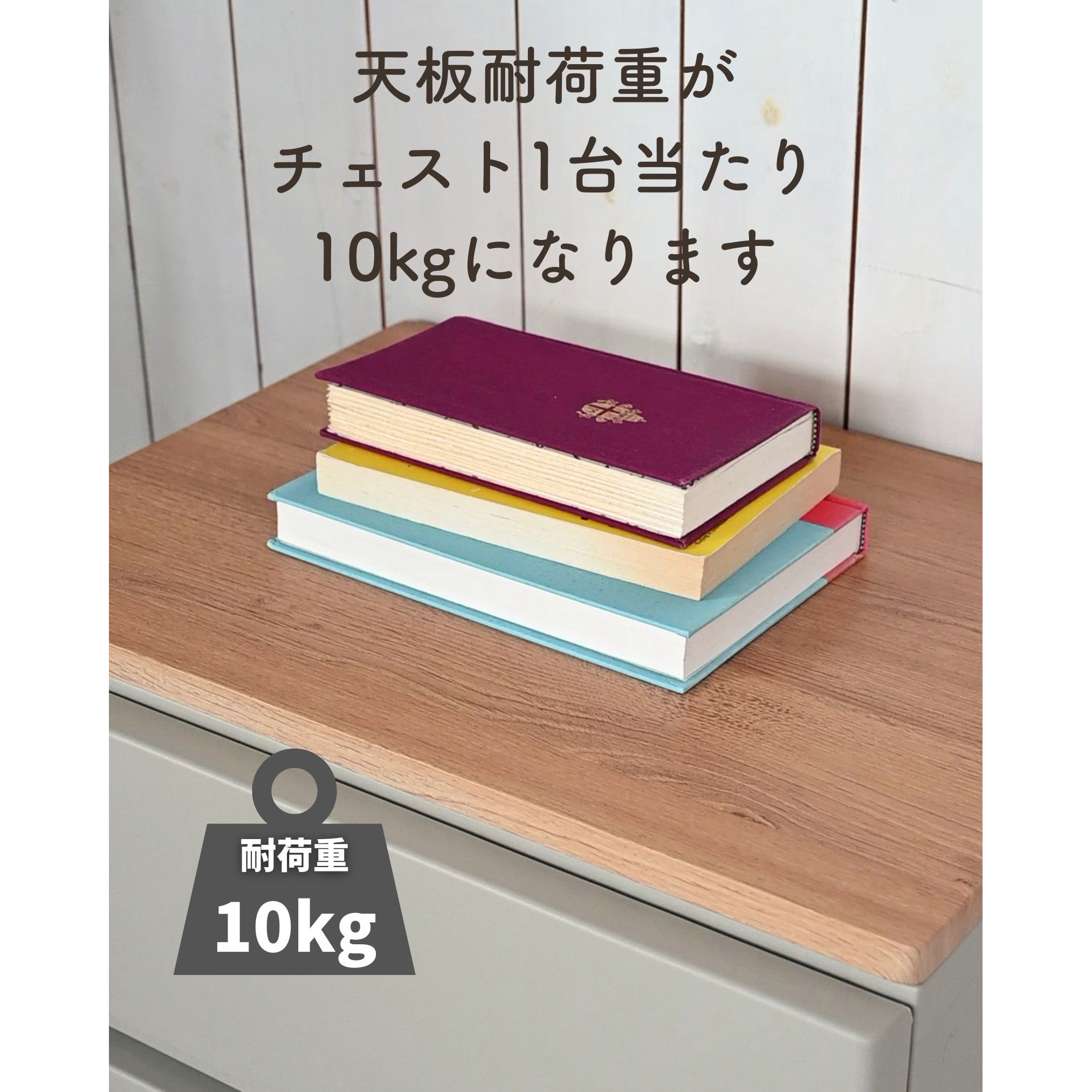 MDCT-345439R(GG) 壁付きチェスト用【天板】 YAMAZEN(山善) グレージュ