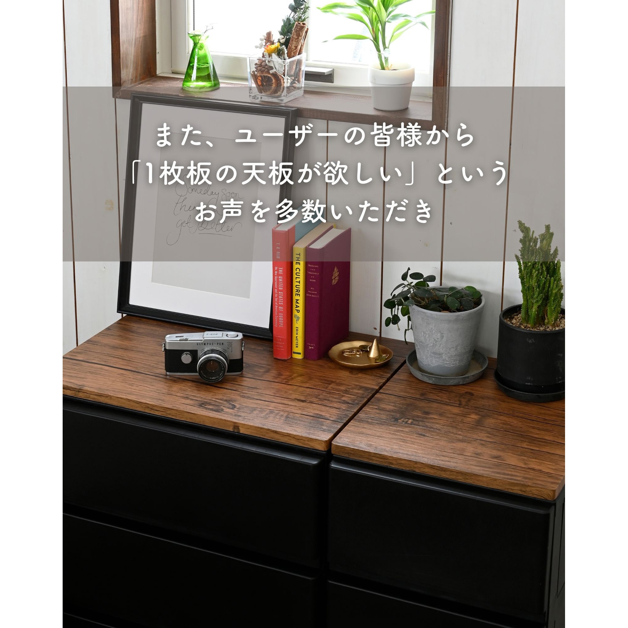 MDCT-345439R(GG) 壁付きチェスト用【天板】 YAMAZEN(山善) グレージュ